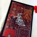 Customize Parison Art Frame Size A3 12_18 inche