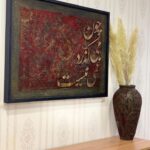 Handgemachte persische Textur Wandkunst und Vase _ rustikale Boho Keramik _ einzigartige kulturelle Wohndekor _ Grosshandel verfügbar